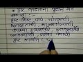 लहानांपासून मोठ्यांपर्यंत दृष्ट कशी काढावी. sarvanchi drushta kashi kadhavi ओम महालक्ष्मी नमः