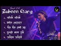 zubeen garg top 5 sad songs best of zubeen garg