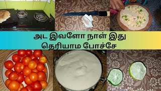 அட இவளோ பயனுள்ள டிப்ஸ் இவளோ நாள் தெரியாம போச்சே|Kitchen Tip|#Moneysavingtips #Kitchentips #tips