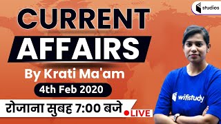 7:00 AM - Daily Current Affairs 2020 Analysis By Krati Ma'am | 4th  February 2020
