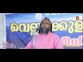 rt. rev. mathews mar seraphim episcopa vennikulam convention dsmc media