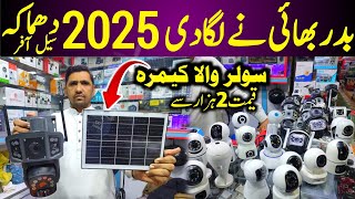 Wifi Security Camera Price 2025 | Spy \u0026 Hidden Camera |Solar Plate Cameras 2025 @jamusmanofficial