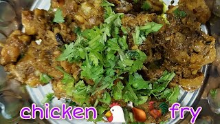 Rayalaseema dry pepper 🐔chicken fry