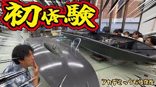 【潜入調査】まさかの女子大生がドライカーボンを！現役大学生の技術力で興奮はMAXに！オーストラリアの3000キロソーラーカーレースの裏側とは？