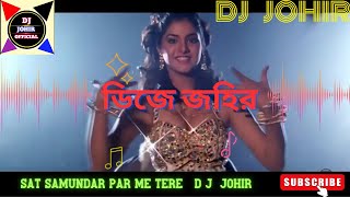 sat samundar par me tere || dj johir  || hit song