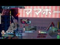 【ガンスト３】強化型スカイサーファー３