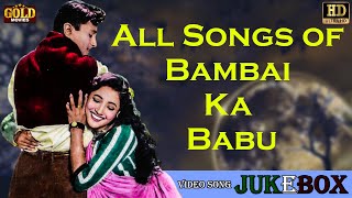 Dev Anand & Suchitra Sen  Video Songs Jukebox - Bambai Ka Babu - 1960 Asha ,Rafi ,Mukesh - Manna Dey