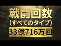 「どきどきっ勝利の女神：nikke ハーフアニバーサリー生放送 」in red° tokyo tower