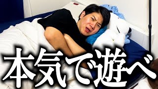 29歳フリーターから現代を生きる若者たちへ魂のアドバイス【啓蒙】【金言】【ロールモデル】【貫き通す勇気】