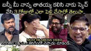 చిరంజీవి పెళ్లి ఇలా జెరిగిందా😂🙏🏼| Chiranjeevi About His Marriage | Allu Aravind | Movie Blends