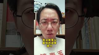 新疆乌鲁木齐粉丝报喜 语文班级第二了！文史哲手术刀的学生报喜 文史哲手术刀讲高考语文 文史哲手术刀讲高考作文 文史哲手术刀押高考作文