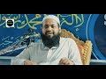 জ্ঞানী মানুষের পরিচয় mufti arif bin habib new waz 2024 আরিফ বিন হাবিব নতুন ওয়াজ ২০২৪