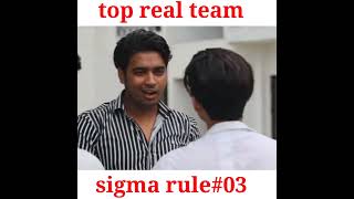 top real team Sigma rule#03 Aamir scientist 🤣