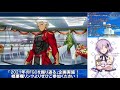 【fgo】クリスマスが今年もやってくる！ 6【朝まで周回！】