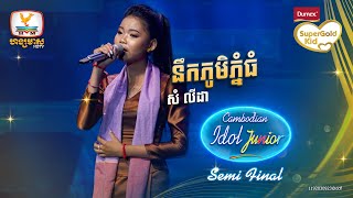 សំ លីដា | នឹកភូមិភ្នំធំ | Live Show Semi Final - Cambodian Idol Junior 2023