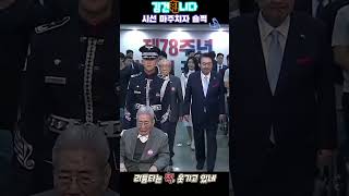 김건휩니다, 리듬타는 척한다ㅋ