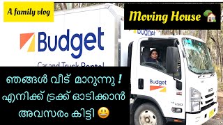 Moving house |ഞങ്ങൾ വീട് മാറുന്നു| packing tips| Tips to get rental bond refund| ViniU Vl