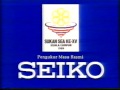 lbtvc seiko sea games runner