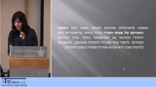 היטלר מתעצבן ביוטיוב - הומור וזיכרון השואה בדור ה-3.5