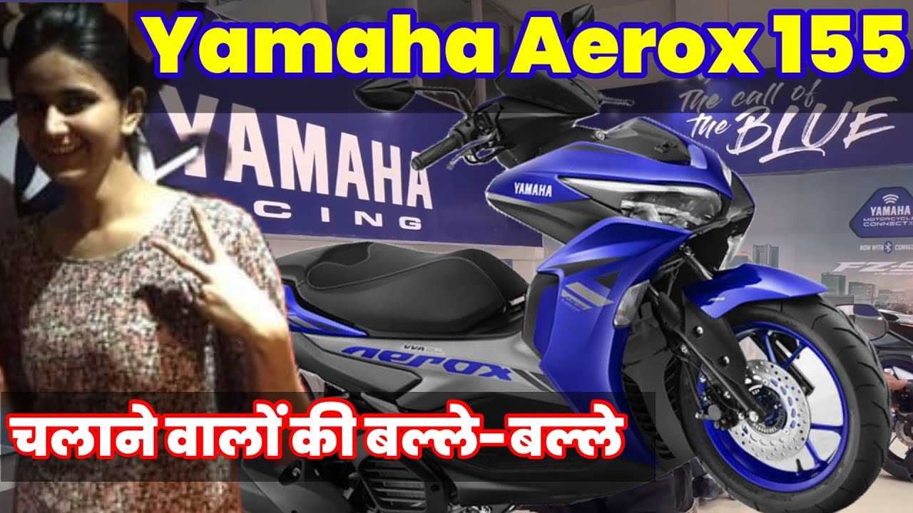 Yamaha Aerox 155 On Road Price 2023 | Scooter Cum Bike With ABS And ...