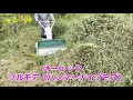 草刈作業　ハンマーナイフバージョン