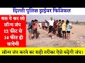 long jump कैसे करें || long jump technique || How to improve long jump||