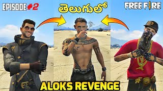 Gta X Freefire Aloks Revenge| Episode 2 In Telugu|ff Short Film In Telugu