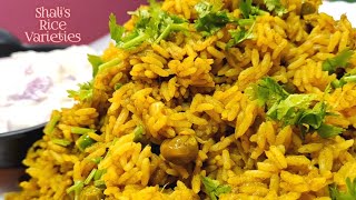 ஐந்து நிமிடத்திலே சட்டுனு லஞ்சுக்கு ரைஸ் செய்யலாம் வாங்க | #howto #rice #recipe #lunch #recipes 😍😍