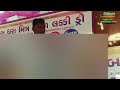 બનાસ ધરા મિત્ર મંડળ લક્કી ડ્રો banas dhara mitra mandal lucky draw uttam hindustani new banaskatha