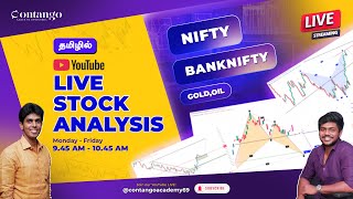 28 August | STOCK MARKET ANALYSIS IN TAMIL | NIFTY | BANKNIFTY | GOLD | OIL | STOCKS #live #trading