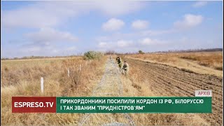 Наші прикордонники значно посилили кордон з РФ, Білоруссю і так званим \