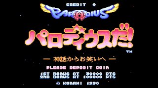 PARODIUS パロディウスだ! 001 神話からお笑いへ オープニングBGM (arcade game music)