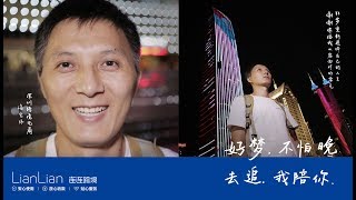 跨境电商怎么做？孤身一人，33岁开始创业，一个月能赚4000美金