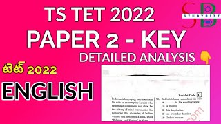 tet paper 2 key 2022 Analysis | Telangana TET Paper 2 Answers English | TS TET Paper 2 English