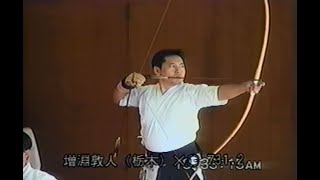 1999年 第50回 天皇盃 2次選考（２回目）②