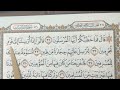 M/S 522 Mari Mengaji Surah Adh-Dhariyat (31 - 51) bersama Kak Yah