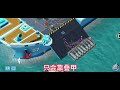 boom beach 战斗母舰第52赛季_四引擎打法 唯一流派飞机流 战绩全面上分