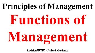 Functions of Management, Management Functions, Principles of Management, Business Studies, BBA, bcom