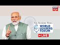 LIVE | PM Narendra Modi Attends and Addresses The Economic Times World Leaders' Forum | N18G