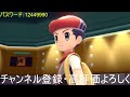 【ポケモンダイパリメイク】初見さん歓迎！ポケモン交換会やるぜー！対戦も受けるよ～