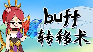 魔王不欧：伽罗偷红被韩信发现，引发峡谷抢夺buff之战