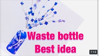 Waste Bottle craft/പഴയ കുപ്പി  കൊൺട് ഒരു അടിപൊളി craft/easy bottle craft/