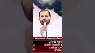 ദൈവം നിന്നെ അനുഗ്രഹിക്കും /31 ദിവസത്തെ നിയോഗ പ്രാർത്ഥന/ 17ാം ദിവസം #frmathewvayalamannil