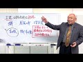 隣の家の木の枝が自分の敷地に入ってきています。放っておいて大丈夫ですか？【競売不動産の名人 藤山勇司の不動産投資一発回答】／設備・リフォーム編