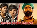 Download Teejay Vs Ken Asuran Audio Launch mp3