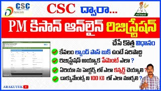 Pm kisan New Registration Online through CSC Complete Process in Telugu 2023. CSC PM కిసాన్