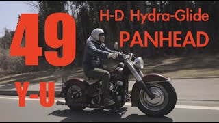 【ハーレー  パンヘッド 紹介】1949FL HydraGlide PANHEAD 乗り越えた先にあるもの_Yuji Uchiyama15