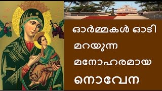 Mathavinte Novena