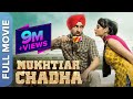 Mukhtiar Chadha (Full HD) | Diljit Dosanjh | Oshin Brar | Superhit Punjabi Comedy Movie | Full Movie