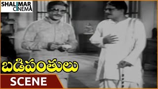 బడీ Panthulu సినిమా || నాగభూషణం అతని కుమారుడు యొక్క విద్య కోసం ఎన్టీఆర్ సహాయపడింది || ఎన్టీఆర్